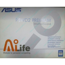 Материнская плата Asus P5WD2 PREMIUM s.775 (Владивосток)