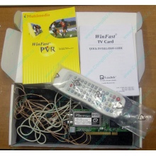 НЕДОУКОМПЛЕКТОВАННЫЙ TV-tuner Leadtek WinFast TV2000XP Expert PCI (внутренний) - Владивосток