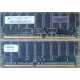 Модуль памяти 512Mb DDR ECC для HP Compaq 175918-042 (Владивосток)