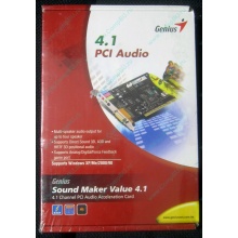 Звуковая карта Genius Sound Maker Value 4.1 (Владивосток)
