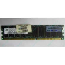 Серверная память HP 261584-041 (300700-001) 512Mb DDR ECC (Владивосток)