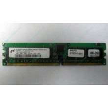 Серверная память 1Gb DDR в Владивостоке, 1024Mb DDR1 ECC REG pc-2700 CL 2.5 (Владивосток)