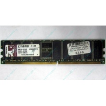 Серверная память 1Gb DDR Kingston в Владивостоке, 1024Mb DDR1 ECC pc-2700 CL 2.5 Kingston (Владивосток)