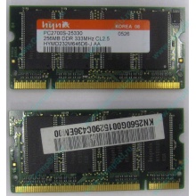 Модуль памяти для ноутбуков 256MB DDR Hynix SODIMM DDR333 (PC2700) в Владивостоке, CL2.5 в Владивостоке, 200-pin  (Владивосток)