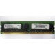 IBM 73P3627 512Mb DDR2 ECC memory (Владивосток)