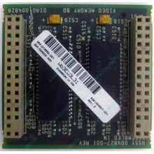 Видеопамять для Compaq Deskpro 2000 (SP# 213859-001 в Владивостоке, DG# 004828-001 в Владивостоке, ASSY 004827-001) - Владивосток