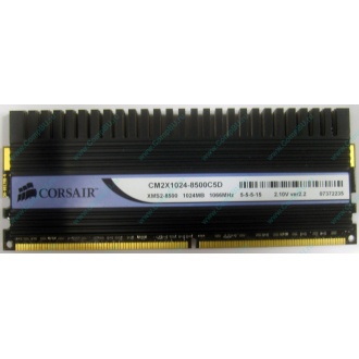 Память Б/У 1Gb DDR2 Corsair CM2X1024-8500C5D (Владивосток)