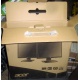 Коробка от нового монитора17" Acer V173 DOb (Acer V173DOb) - Владивосток