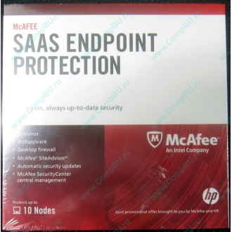Антивирус McAFEE SaaS Endpoint Pprotection For Serv 10 nodes (HP P/N 745263-001) - Владивосток