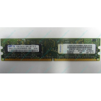 Память 512Mb DDR2 Lenovo 30R5121 73P4971 pc4200 (Владивосток)