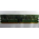 Память 512 Mb DDR 2 Lenovo 73P4971 30R5121 pc-4200 (Владивосток)