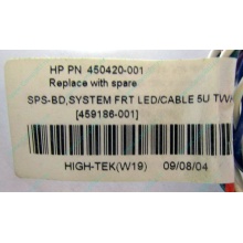Светодиоды HP 450420-001 (459186-001) для корпуса HP 5U tower (Владивосток)