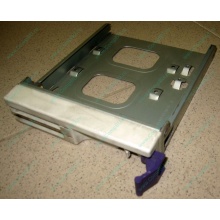 Салазки RID014020 для SCSI HDD (Владивосток)