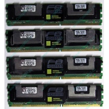 Серверная память 1024Mb (1Gb) DDR2 ECC FB Kingston PC2-5300F (Владивосток)