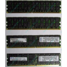 IBM 73P2871 73P2867 2Gb (2048Mb) DDR2 ECC Reg memory (Владивосток)