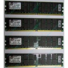 Серверная память 8Gb (2x4Gb) DDR2 ECC Reg Kingston KTH-MLG4/8G pc2-3200 400MHz CL3 1.8V (Владивосток).