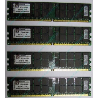 Серверная память 8Gb (2x4Gb) DDR2 ECC Reg Kingston KTH-MLG4/8G pc2-3200 400MHz CL3 1.8V (Владивосток).