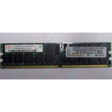 IBM 39M5811 39M5812 2Gb (2048Mb) DDR2 ECC Reg memory (Владивосток)