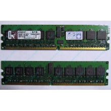 Серверная память 1Gb DDR2 Kingston KVR400D2D8R3/1G ECC Registered (Владивосток)