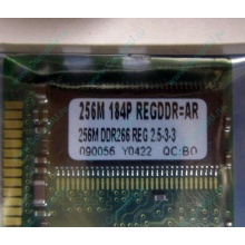 256 Mb DDR1 ECC Registered Transcend pc-2100 (266MHz) DDR266 REG 2.5-3-3 REGDDR AR (Владивосток)