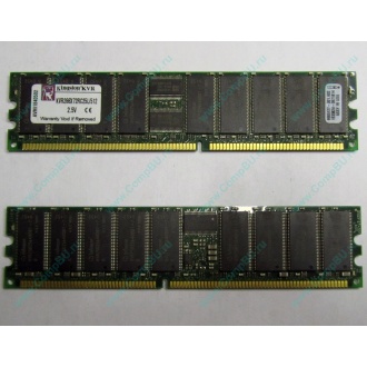 Серверная память 512Mb DDR ECC Registered Kingston KVR266X72RC25L/512 pc2100 266MHz 2.5V (Владивосток).