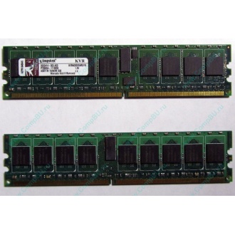 Серверная память 1Gb DDR2 Kingston KVR400D2S4R3/1G ECC Registered (Владивосток)
