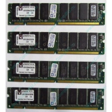 Память 256Mb DIMM Kingston KVR133X64C3Q/256 SDRAM 168-pin 133MHz 3.3 V (Владивосток)