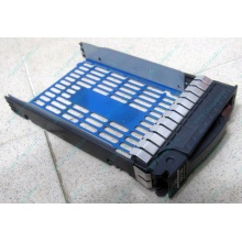 Салазки 483095-001 для HDD для серверов HP (Владивосток)