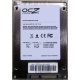 Нерабочий SSD 80Gb SSD 80Gb OCZ Vertex 2 OCZSSD2-2VTX80G 2.5" (Владивосток)