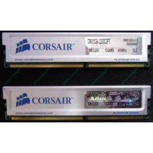 Память 2 шт по 1Gb DDR Corsair XMS3200 CMX1024-3200C2PT XMS3202 V1.6 400MHz CL 2.0 063844-5 Platinum Series (Владивосток)