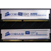 Память 2 шт по 1Gb DDR Corsair XMS3200 CMX1024-3200C2PT XMS3202 V1.6 400MHz CL 2.0 063844-5 Platinum Series (Владивосток)