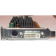 Dell ATI-102-B17002(B) 256Mb ATI HD2400 DVI only (Владивосток)