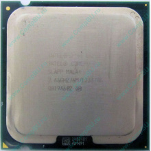 Процессор Б/У Intel Core 2 Duo E8200 (2x2.67GHz /6Mb /1333MHz) SLAPP socket 775 (Владивосток)