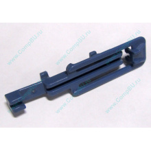 Синяя защелка HP 233014-001 (Владивосток)