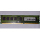 ECC память HP 500210-071 PC3-10600E-9-13-E3 (Владивосток)