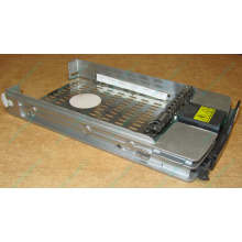 Салазки 349471-001 для HDD для серверов HP (Владивосток)