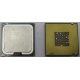 Процессор Intel Pentium-4 630 (3.0GHz /2Mb /800MHz /HT) SL8Q7 s.775 (Владивосток)