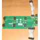 Плата Intel C74974-401 T0043401-B01 C74974-401 Intel SR2400 Server Fan Board (Владивосток)