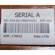 6017B0044301 в Владивостоке, шлейф COM-порта Intel 6017B0044301 для SR2400 (Владивосток)