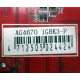 AG4670 R73KG 1GBK3-P (Владивосток)