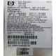 HP 515769-001 515862-001 Power Backplane AC-063-3A 850W (Владивосток)