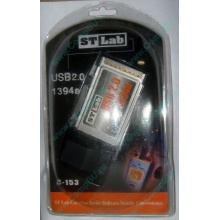 Переходник IEEE1394 (FireWire) + USB2.0 PCMCIA STLab C-153 в Владивостоке, адаптер IEEE-1394 (Fire-Wire) + USB 2.0 PCMCIA ST-Lab C153 купить (Владивосток)