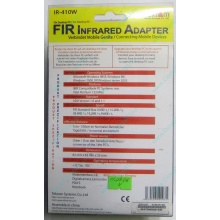 ИК-адаптер Tekram IR-410W (Владивосток)
