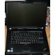 Ноутбук Lenovo Thinkpad R500 2714-B7G (Intel Core 2 Duo T6670 (2x2.2Ghz) /2048Mb DDR3 /320Gb /15.4" TFT 1680x1050) - Владивосток