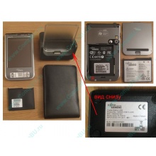 Карманный компьютер Fujitsu-Siemens Pocket Loox 720 в Владивостоке, купить КПК Fujitsu-Siemens Pocket Loox720 (Владивосток)